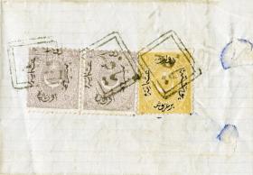 Tel Aviv Stamps Ltd. Auction #50 