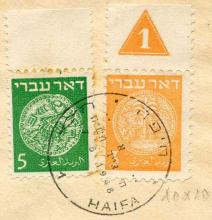 JF-B Philatelie Specialized sale of stamps and letters from Israel 