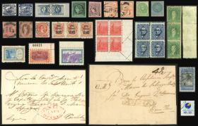 Guillermo Jalil - Philatino Auction # 2404 ARGENTINA: Special February auction (2nd part) 