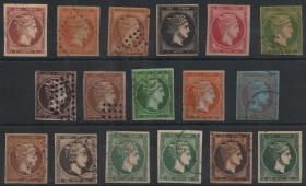 Athens Auctions Mail Auction #25 General Stamp Sale 