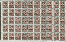 Auktionshaus Ulrich Felzmann GmbH & Co. KG Auction 165 | Philately, Airmail, Zeppelinmail and Astrophilately, international,  German and collections. 