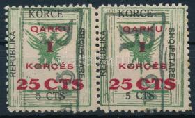 Darabanth Philatelic and Numismatic Auctions Co., Ltd. Online auction of stamps, postcards and other collectibles #288  