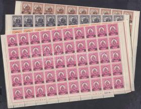 Darabanth Philatelic and Numismatic Auctions Co., Ltd. Stamps, Coins and Postcards Mail Auction #247 