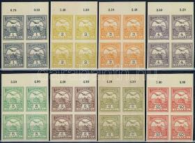 Darabanth Philatelic and Numismatic Auctions Co., Ltd. Stamps, Coins and Postcards Mail Auction #248 