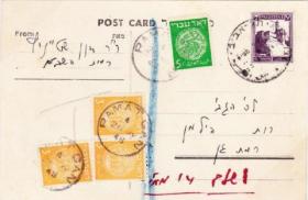 Tel Aviv Stamps Ltd. Auction #45 