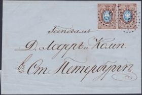 Walter Fuerst Philately 18th International Stamp Auction 
