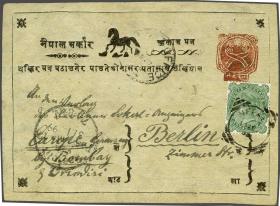 Corinphila Veilingen Auction 245-246 Day 1 - Nepal - The Dick van der Wateren Collection, Foreign countries - Single lots, Picture postcards 