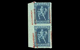 A. Karamitsos  Postal & Live Internet Auction 731 